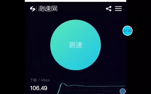 商用5g初体验速度到底快不快？与4g测速的对比