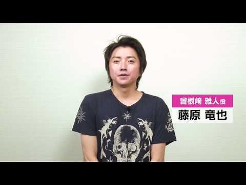 BD/DVD/デジタル【予告編】『22年目の告白－私が殺人犯です－』