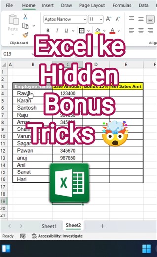 Excel ke Hidden Bonus Tricks 🤯 #excel #exceltricks #exceltutorial #dataentry #excelformulas #shorts