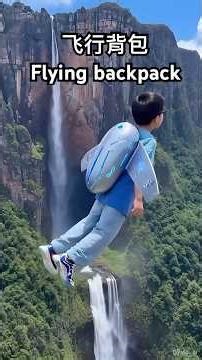 飞行背包Flying backpack