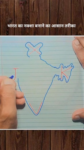 Draw India map with Easy Trick 👍🏻 #map #indiamap #drawing #art #reelsindia #india #indian #shorts