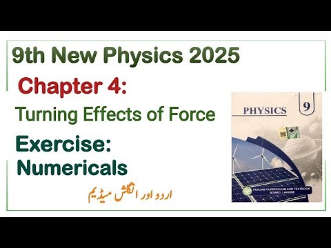 9th Class Physics New Book 2025 Chapter 4 || Numerical Problems