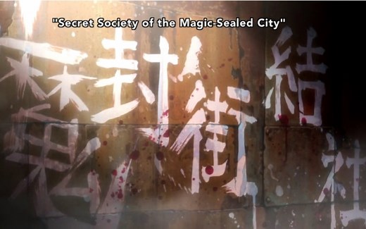 【生肉】英配版 Blood Blockade Battlefront S01E01