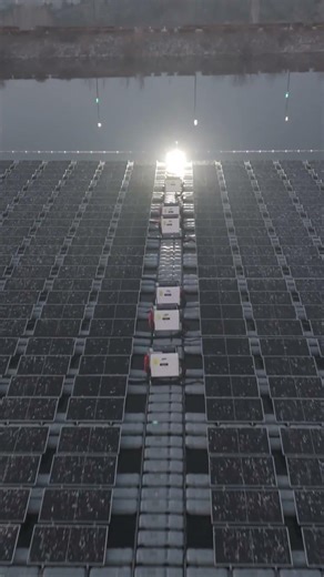 Sungrow Floating Solar Power Plant #floating #solar #solarenergy