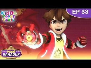 வீர் பகதூர் எபிசோட் 33 | Veer Bahadur Episode 33 | Beyblade Action Cartoon | Kiddo Toons Tamil