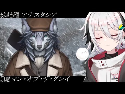 【FGO】🔰完全初見で第二部！ガチャも引く！【fate/GrandOrder】#ぴぴらいぶ