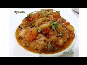 Baingan ka bharta - Begun Bhorta - Begunur Pora - Bangladeshi Mashed Eggplant Recipe