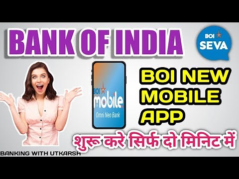 Bank of India| New Mobile Banking App|New Features