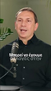 Τι συμβαίνει σε μια γυναίκα κατά τη διάρκεια της εμμηνόπαυσης; 🌸