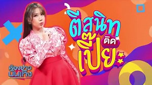 2.3K views · 217 reactions | This Thu ready to see Hot couple...