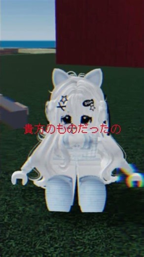 melt bitter【ロブロックス】🐱💗/星空ステラ