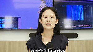 logi智享课堂 罗技logi options  如何查看键鼠状态 第二课