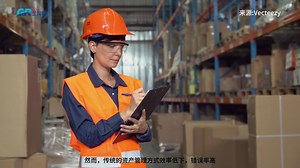 如何利用RFID技术提升资产追踪效率 #资产追踪#制造业 #仓储物流