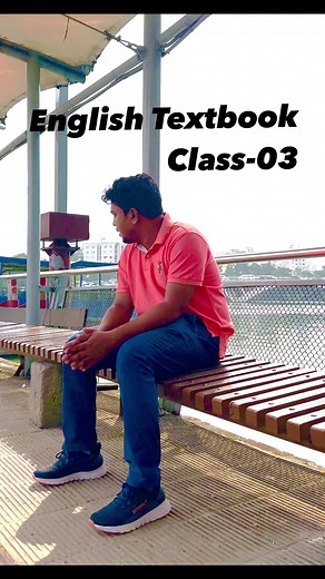 12K views · 210 reactions | English Textbook # Class -03 | I Education | Facebook