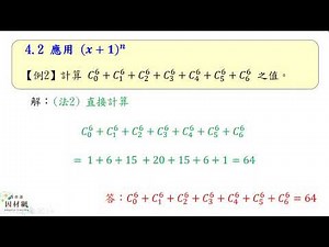 D-10-3-S09_è½çè§£äºé å¼å±éèçµåçéä¿åå·´æ¯å¡å¬å¼ | åä½å¤¥ä¼´ | åä¸æè²å¹³å°
