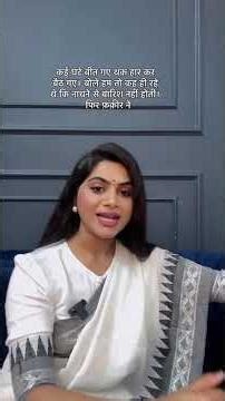 motivation story Hindi 😊😊🙏🙏 #ytshorts