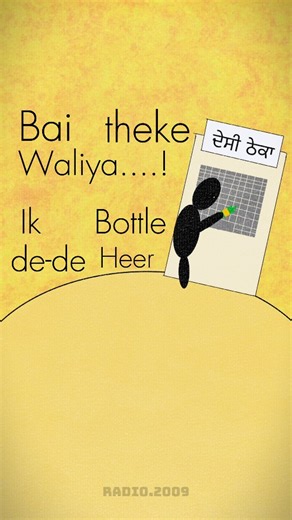 @radio.2009 on Instagram: "[11:11]🥀 . . . . . #punjabi #punjab #punjabireels #animation #arjandhillon #newpunjabisongs #punjabisongs #punjabireel #newpunjabisong #2danimation #punjabisong . . . . . . Your Current Situation 🫠"