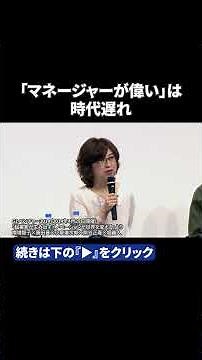 [DeNA's Tomoko Namba] The trap of "management = greatness" that Japanese companies need to change...