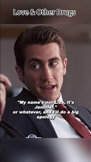 Love and Other Drugs Reveals a Smooth Trick
