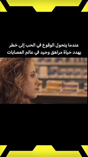 ‎FN افلام Cinema‎ on Instagram‎: "أسـم الـفـيـلـم 👇 🥇فيلم Hot Summer Nights 🎨 التصنيف :- دراما / رومانسي / جريمة / للكبار فقط / مترجم عربي - رابط مـشـاهدة الفيلم كامل مجـانا في ملفي الشخصي 😍🔥 🔺طريقة المشاهدة مجـانـا🔺 حمل تطبيق Telebox تيلي بوكس على الاندرويد لو كان جهازك ايفون حمل timibox وسجل فيه وابحث عن الكود هذا X1BCS من داخل التطبيق وراح تحصل مكتبة كبيرة من الأفلام و المسلسلات او ابحث بالـتليجرام عن اسم FN2060 وراح تحصل شروحات تساعدك خطوة بخطوة - تابعني للمزيد ❤️ . . . . . . ليالي ال