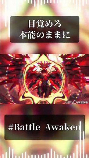 【著作権フリーBGM】Battle Awaken【 攻撃的な重低音 / 力強いダブステップ / かっこいい / 中毒性 / テンションが上がる / やる気が出る / EDM / 気持ち良い】
