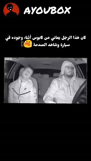 ‎Black web / بلاك ويب 🔹‎ on Instagram‎: "تابعني لكي تشاهد الاغرب 💀 #fyp #fypシ゚viral #fypppppppppppppppppppppppppppppppppppppppppppppppppppppppppppppppppppppp #fypシ #capcut #instagram #viral #reels #explore"‎