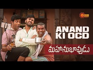 Sharwanand Hilaorious Selfie Comedy | Mahanubhavadu | Sharwanand | Mehreen |Telugu Comedy scene