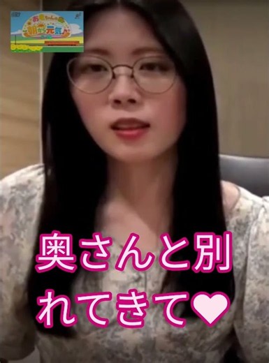 ラジオゲストにスルースキルズ、シュアン萱さんが登場！大人の台湾語講座をレッスンします。 #シュアン萱 #スルースキルズ #台湾#Taiwan