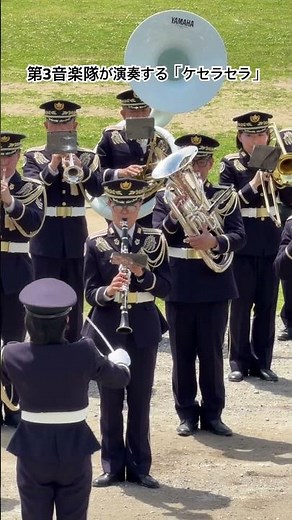 The 3rd Music Unit of the Japan Self-Defense Forces performs Mrs. GREEN APPLE's "Que Sera Sera" a...