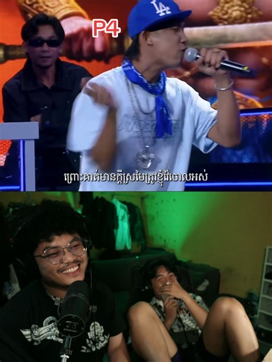 Sombok vs Lato Rapper Fighter Stage Fight Reaction