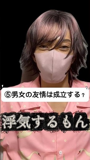 【INTJ-A建築家】彼女でも簡単に〇〇しない！#mbti #intj #建築家 #あるある