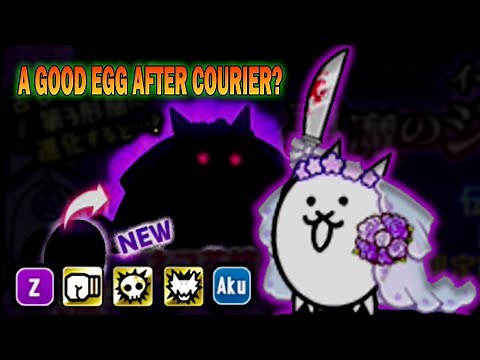 Battle Cats - Bride Cat, Ancient Egg N205's True Form Review (Update v13.4)