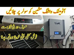 Run Automatic Washing Machine on Solar Plates