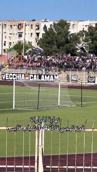#ترجي #guelma #ترجي_قالمة #esg #ترجي_دولة