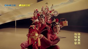 Look! A group of puppet sprites are coming! Let’s follow them across #Fujian province to experience some #SpringFestival atmosphere and Fu culture. #SpringFestivalGala | Hola Fujian