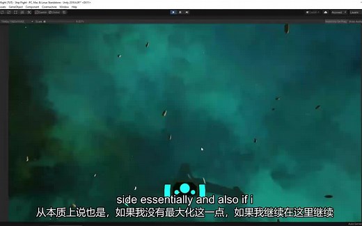 unity制作3维飞行
