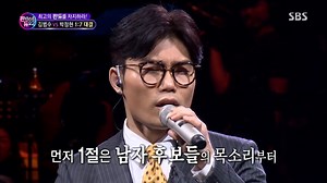 【Fantastic Duo】丨金范秀 - 《悲伤活用法》舞台对决版 超清1080p