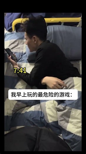 真实生活闹钟恶作剧！生活恶作剧 心理状态