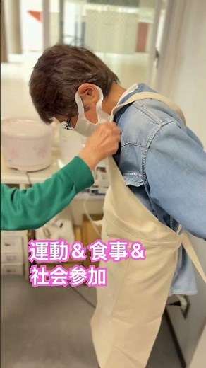 フレイル予防の定義、運動、食事、社会参加！ #デイサービス #おばあちゃん #介護士 #介護 #介護福祉士 #看護師 #理学療法士 #作業療法士 #認知症予防 #フレイル予防 #大田区 #通所介護