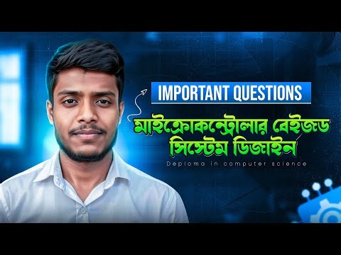 Semester Final Important Questions | Complete Suggestion & Exam Preparation Guide