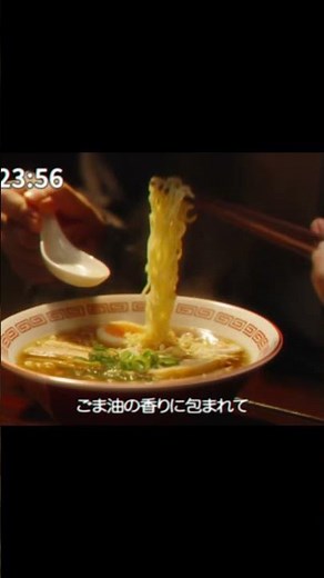日清出前一丁 | CM 2026