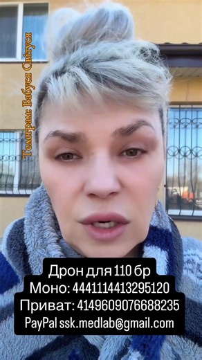 Реквізити для донату в описі