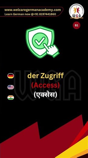 German Language B1 Level Technological Vocabulary Words Part 4 B1 German Language Learning Practise