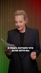Юлия Навальная отвечает на ваши письма. Пишите их на letter@yulianavalnaya.com #россия #навальная #юлиянавальная #навальный