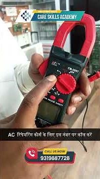 How To use Multimeter || csa