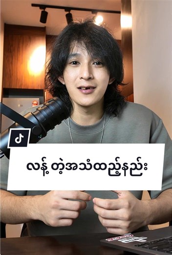 How to Add Voice Effects in Video Editing