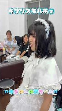 🦋Yukinon's punishment game🦋
