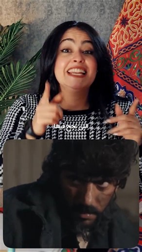 إصرار عجيب 🥲😭