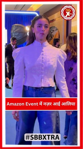 Alia Bhatt Steals The Spotlight At Amazon Prime Video Launch | SBB Xtra Shorts