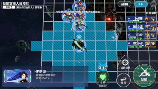 SD高達 G世代永恆 EXPERT22 高達W 五機全存活紀錄
